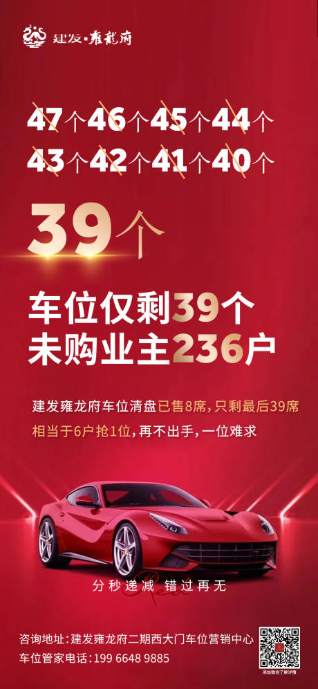 源文件下載【享設(shè)計(jì)】搜索編號(hào)：89330007178821064【海報(bào)】