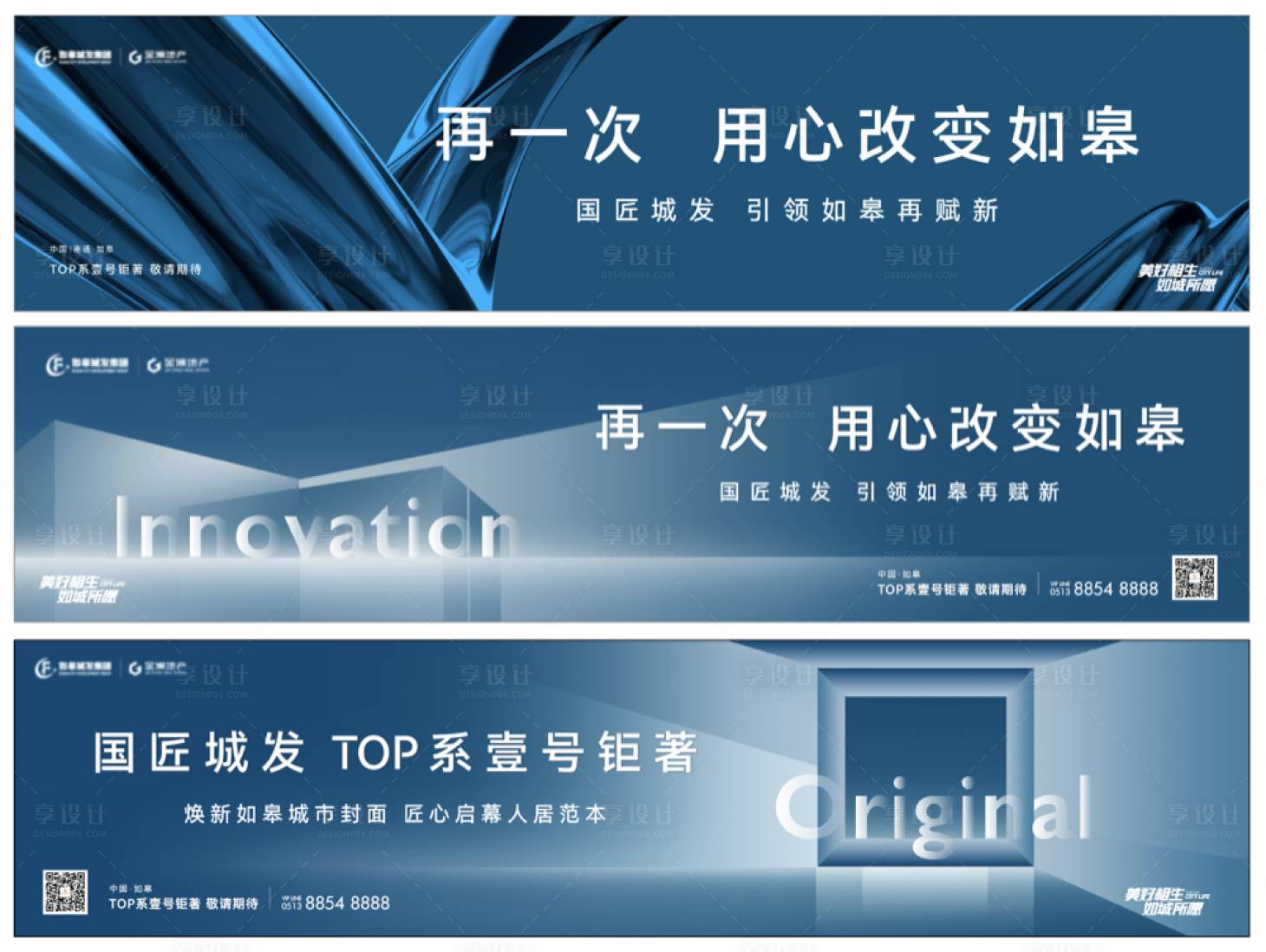 源文件下载【享设计】搜索编号：31590007168278165【地产围档】