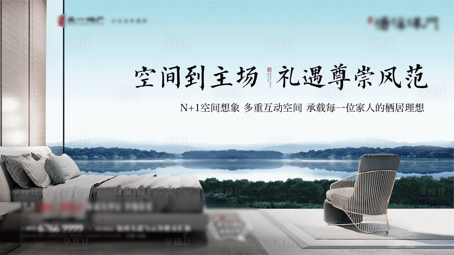 源文件下載【享設(shè)計(jì)】搜索編號(hào)：99800007057053203【房地產(chǎn)大平層01】