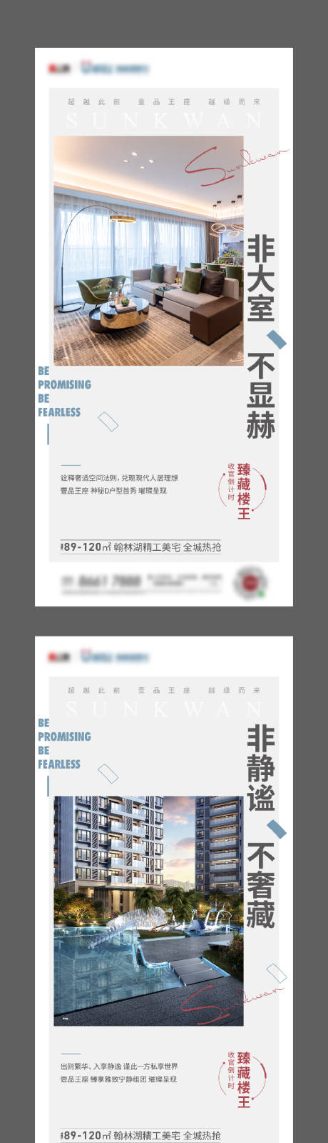 源文件下载【价值刷屏海报】编号：52970007407917672