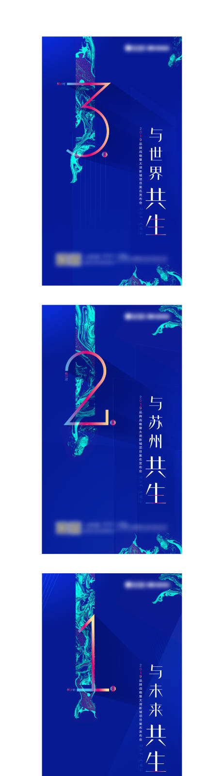 源文件下載【享設(shè)計(jì)】搜索編號(hào)：36160007375009322【倒計(jì)時(shí)】