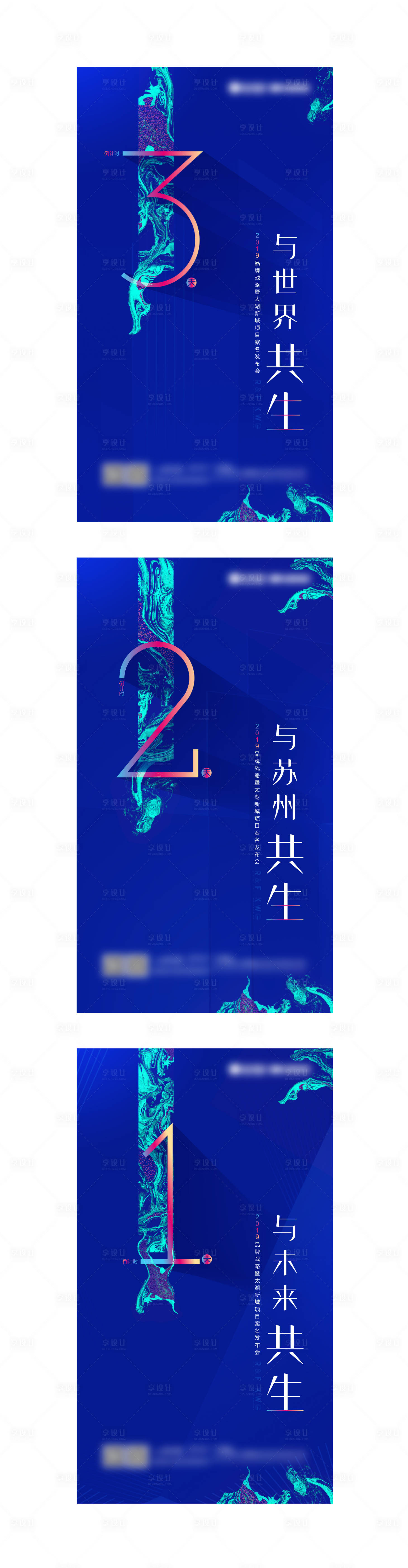 源文件下载【倒计时】编号：20211125001635295