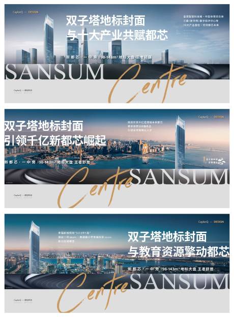 源文件下載【享設(shè)計(jì)】搜索編號(hào)：87900007262068467【地標(biāo)大盤(pán)海報(bào)】