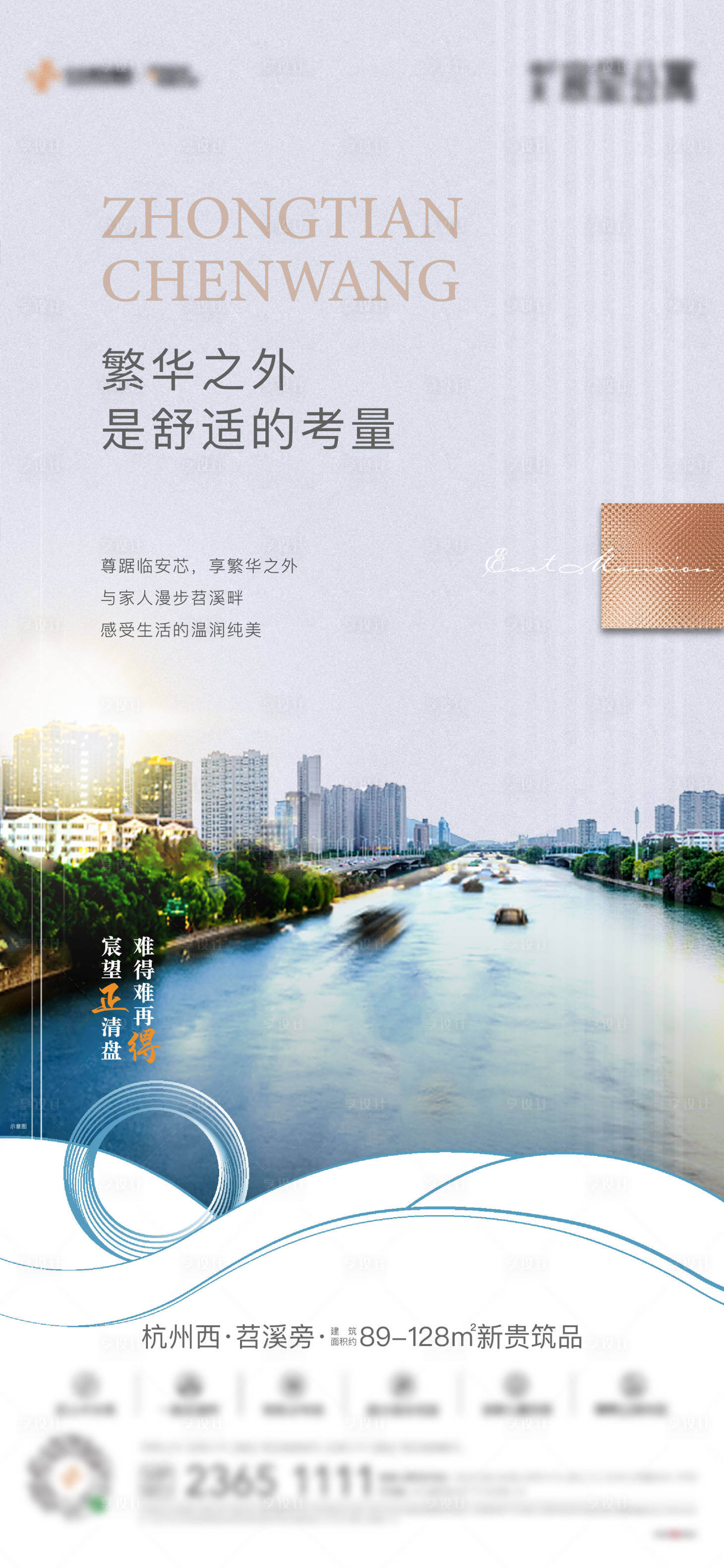 源文件下載【享設計】搜索編號：48670007208838005【生活價值點貼片】