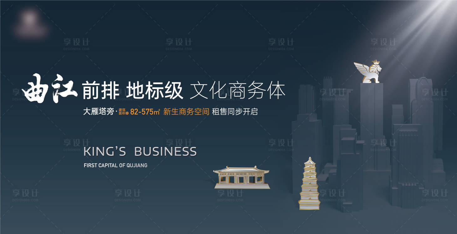 源文件下载【高端大气写字楼主画面灰色】编号：83020007350307189