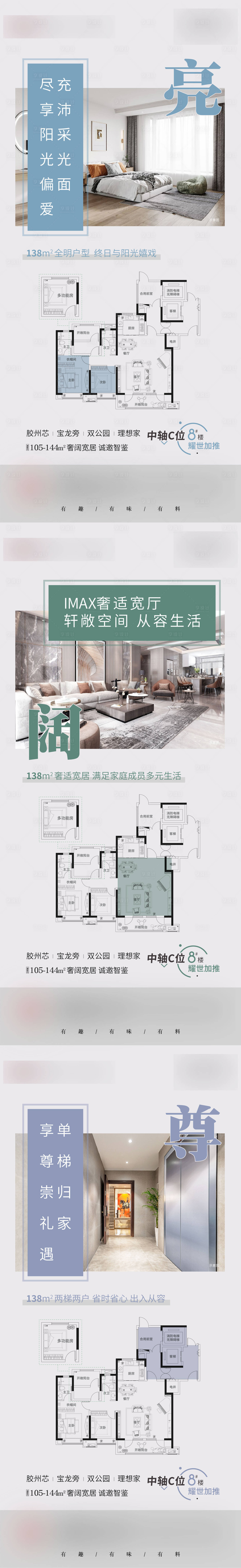 源文件下載【享設(shè)計(jì)】搜索編號(hào)：42080007250699909【戶(hù)型單圖】