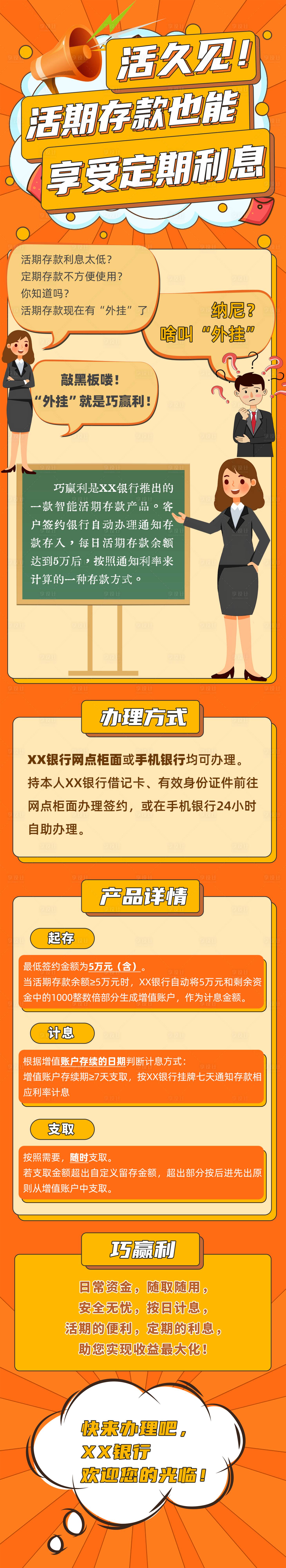 源文件下载【享设计】搜索编号：32810007268205558【黄色简约大气双十二转发集赞赢好礼】