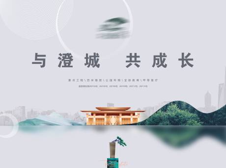 源文件下载【桁架海报】编号：56430007370742450