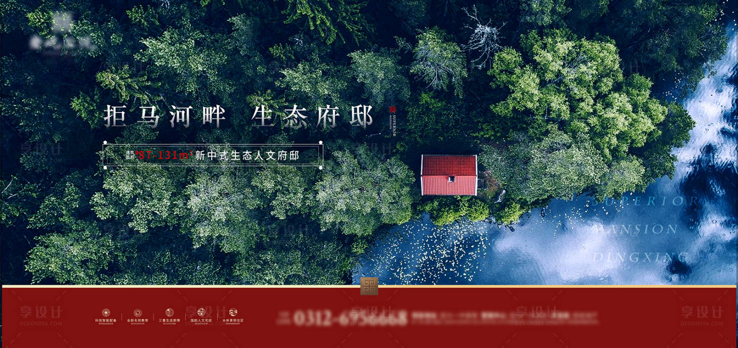 源文件下载【园林】编号：76440007263211101