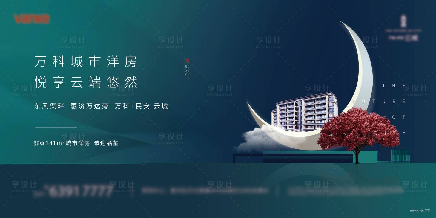 源文件下載【洋房主畫面背景板】編號：33110007308859317