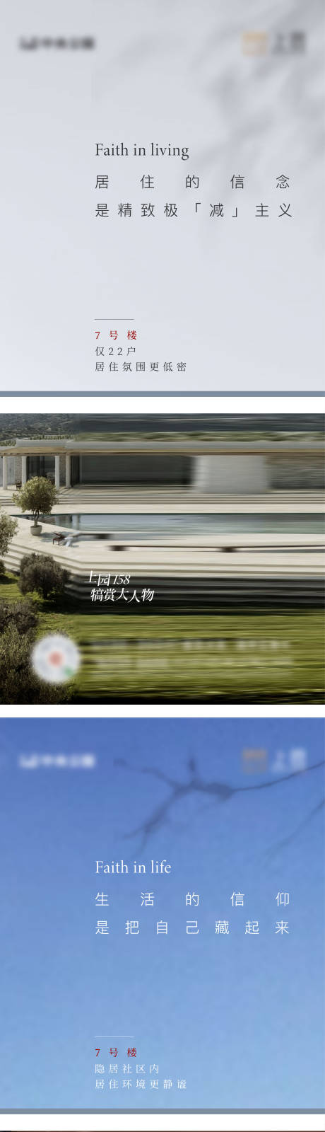 源文件下載【享設(shè)計(jì)】搜索編號(hào)：83720007178466477【樓優(yōu)勢(shì)】