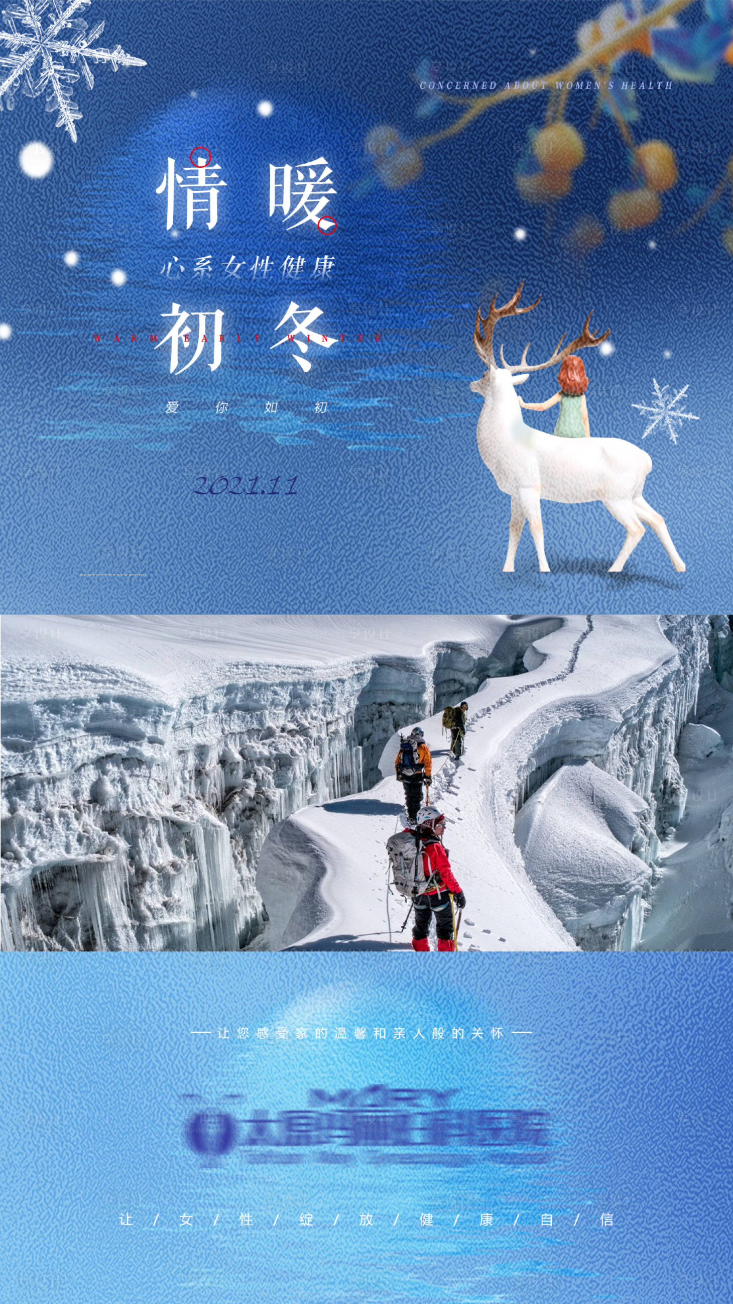 源文件下載【享設計】搜索編號：88580007115448039【11月電梯圖】