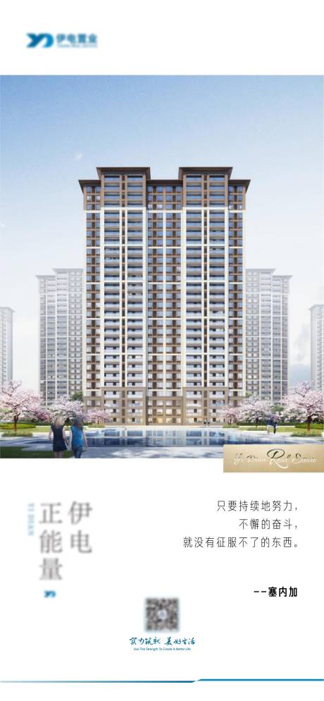 源文件下載【享設計】搜索編號：49790007413376757【每日一簽簡約海報】