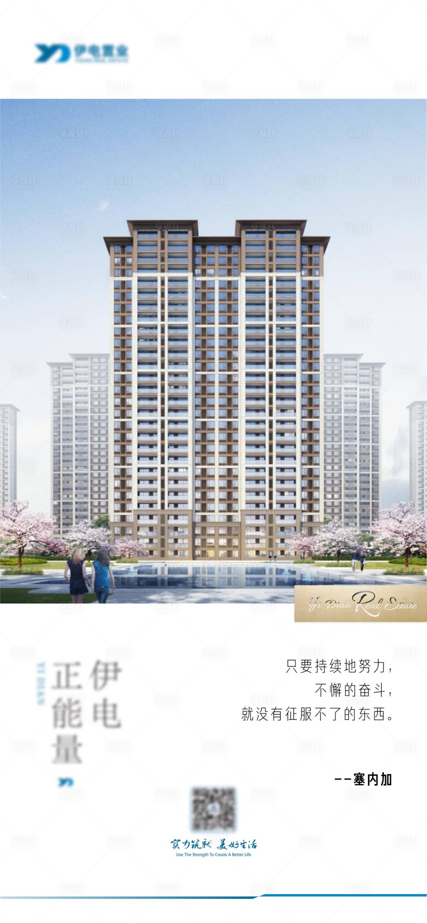 源文件下載【享設計】搜索編號：49790007413376757【每日一簽簡約海報】