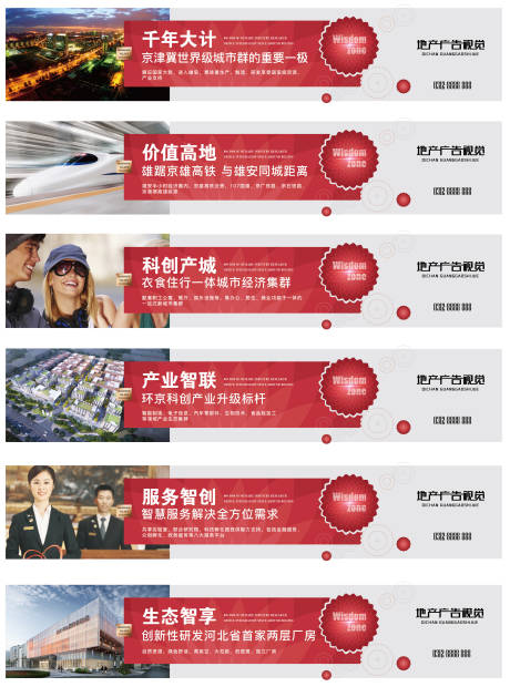 源文件下載【產業園圍擋】編號：41310007303757804