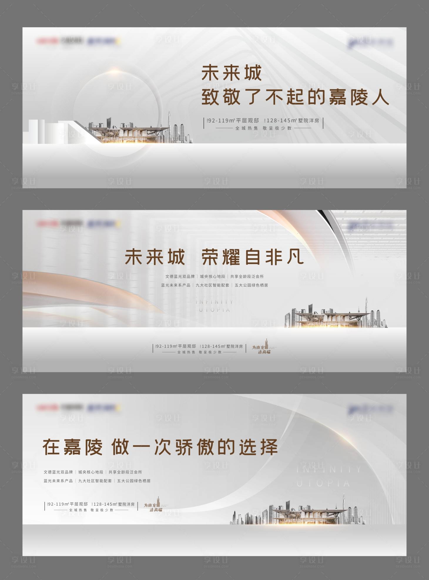 源文件下載【享設(shè)計(jì)】搜索編號(hào)：95770007449259694【地產(chǎn)提報(bào)】