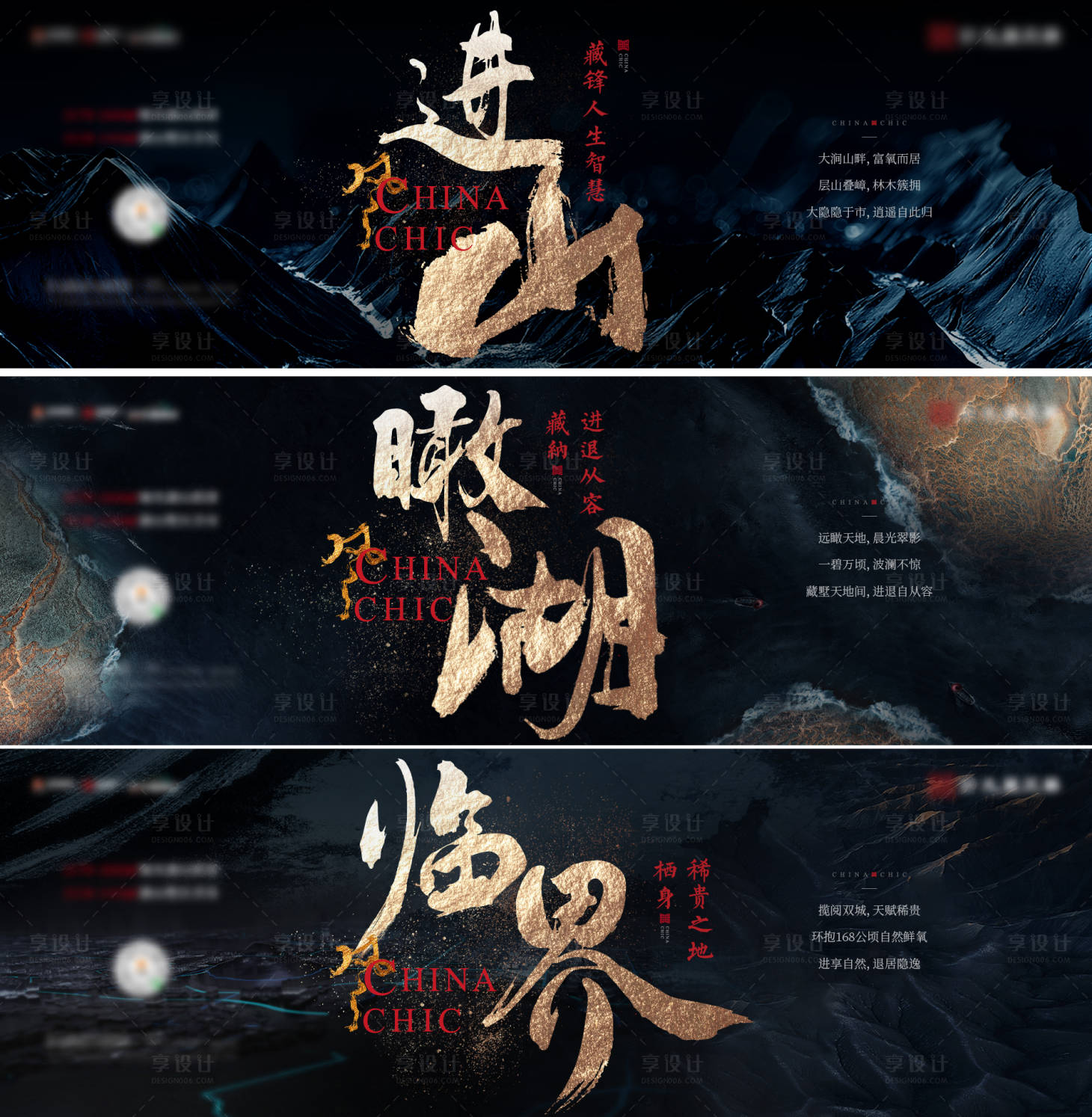 源文件下載【享設計】搜索編號：66350007076208152【海報 別墅 地產 系列 黑色 價值點】