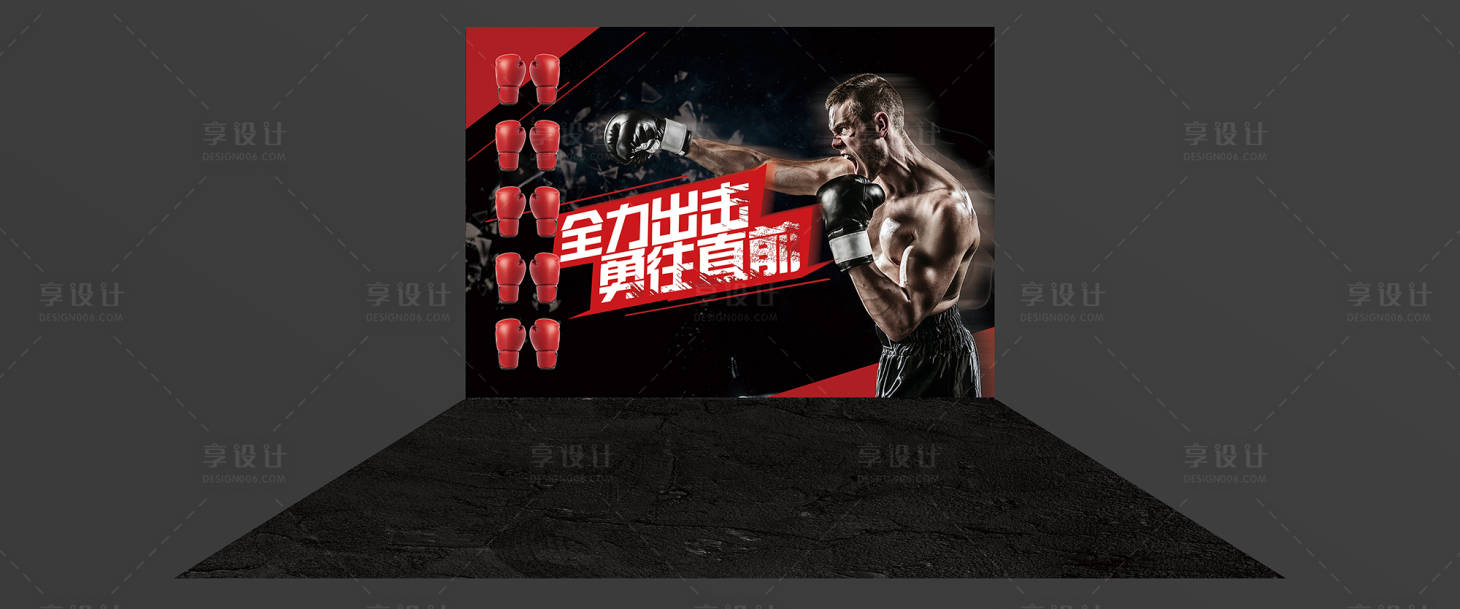源文件下载【搏击主画面】编号：67980007101166476