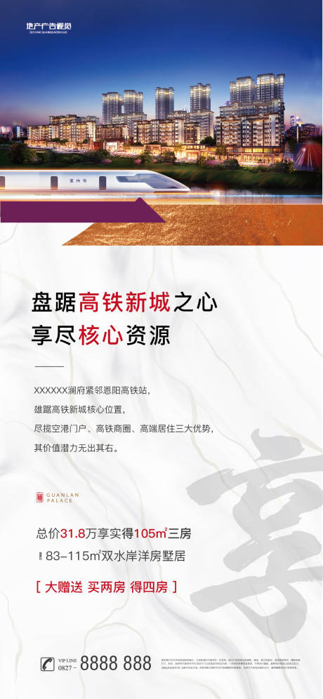 源文件下载【价值点单屏】编号：47920007297583909