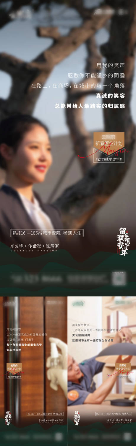 源文件下載【微信稿】編號：92340007258171477
