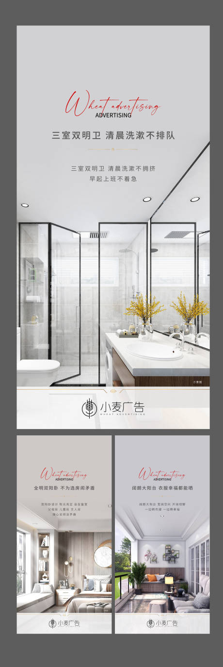 源文件下载【价值点】编号：82510007305628642