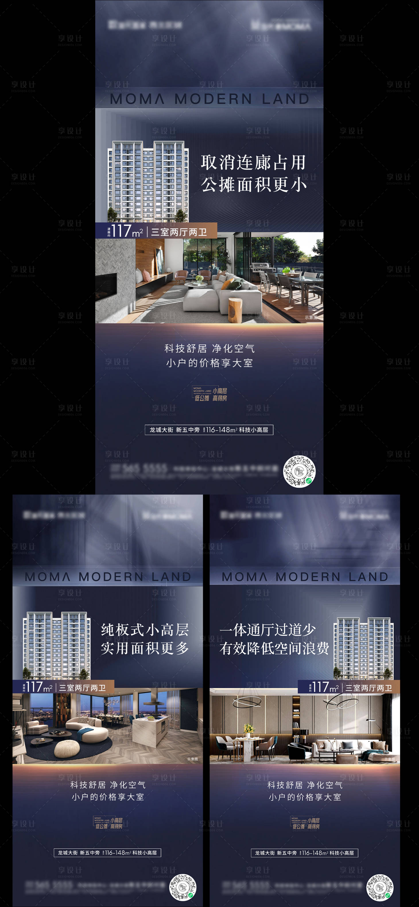 源文件下载【享设计】搜索编号：30770007257911234【得房率微推】