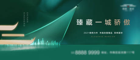 源文件下载【享设计】搜索编号：54460007364466018【价值点背景板】