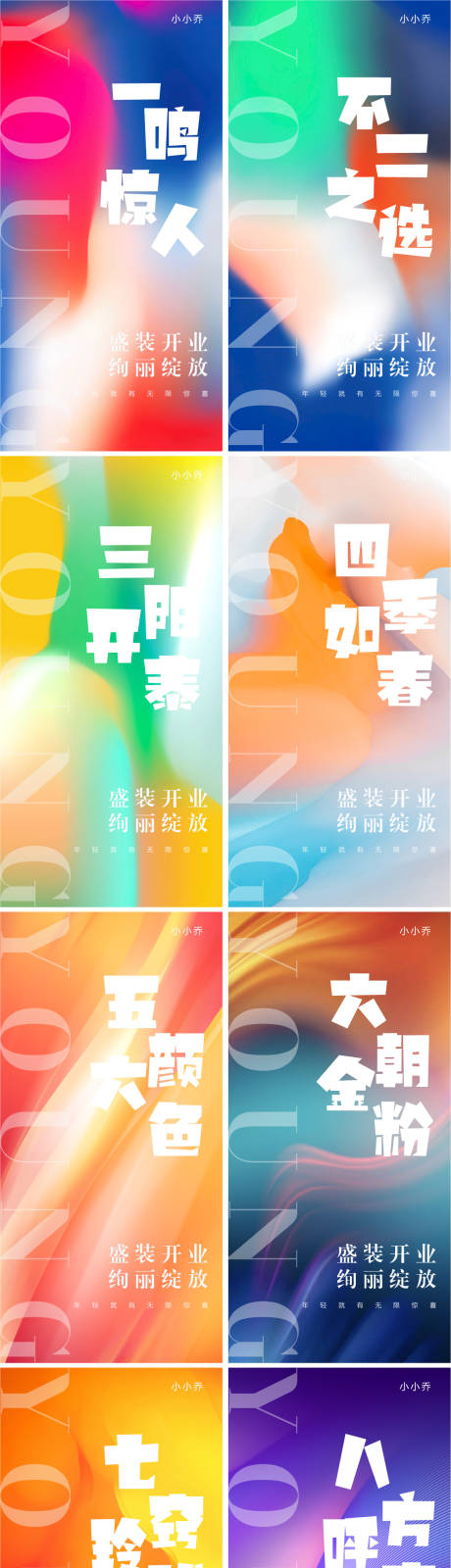 源文件下載【享設計】搜索編號：13830007070563227【倒計時海報】