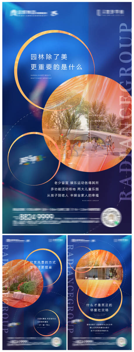 源文件下載【地產(chǎn)園林系列】編號：95490007262527816