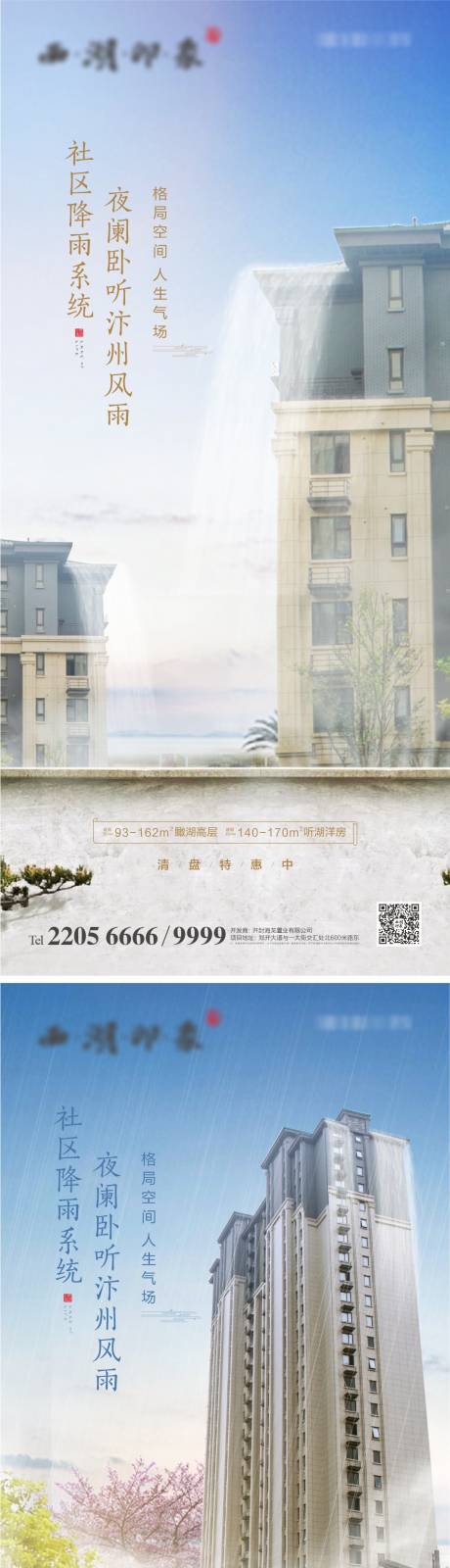 源文件下载【价值点】编号：71590007407342683