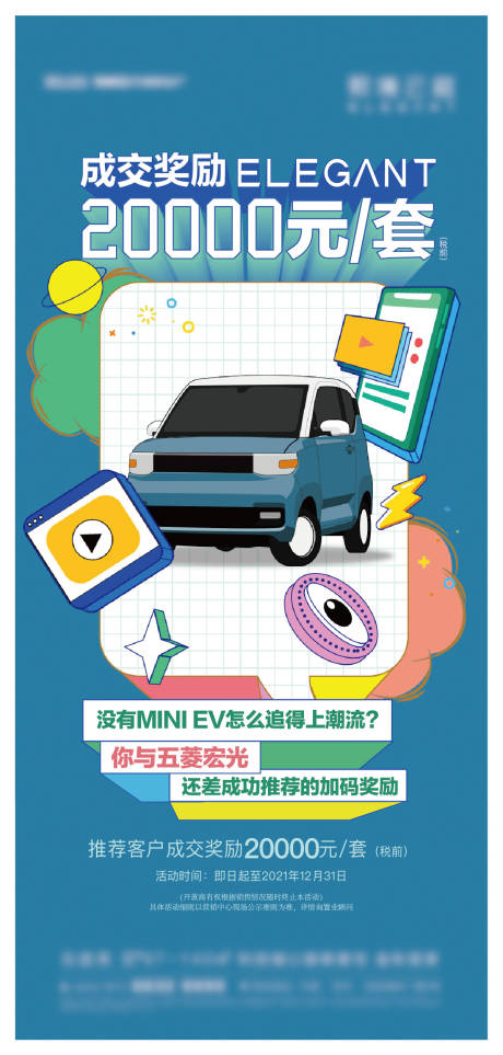 源文件下载【经纪人】编号：65570007128052489