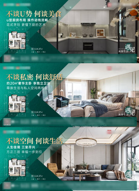 源文件下载【价值点系列】编号：47450007256053555