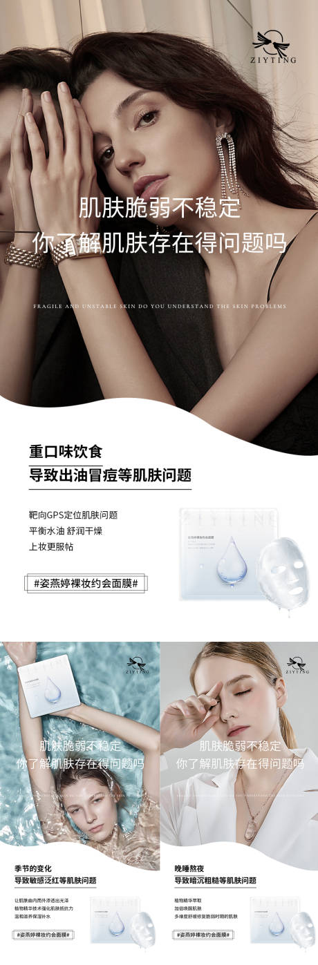 源文件下载【微商海报】编号：41790007272813621
