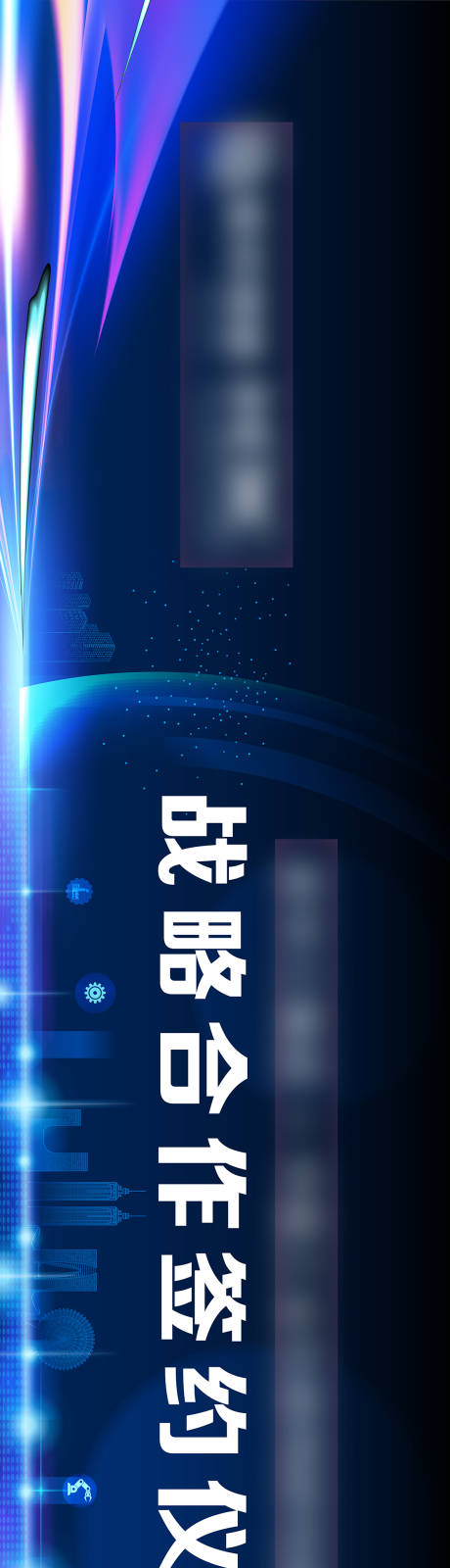 源文件下載【享設(shè)計(jì)】搜索編號：50940007337954684【合作簽約kv】