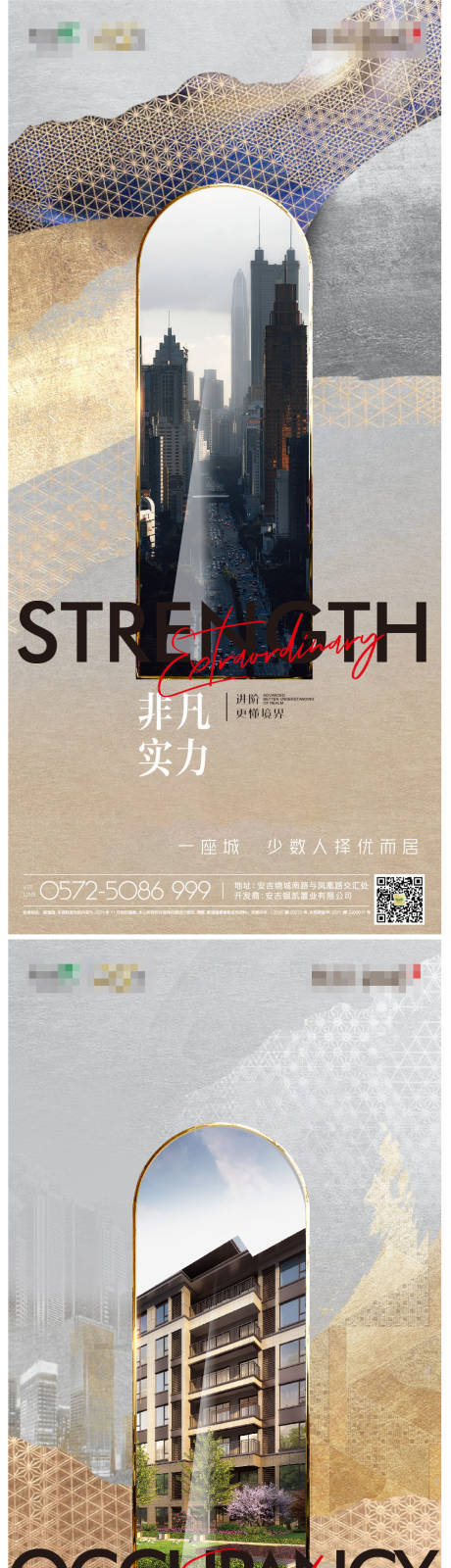 源文件下載【享設計】搜索編號：65850007199171214【價值刷屏】