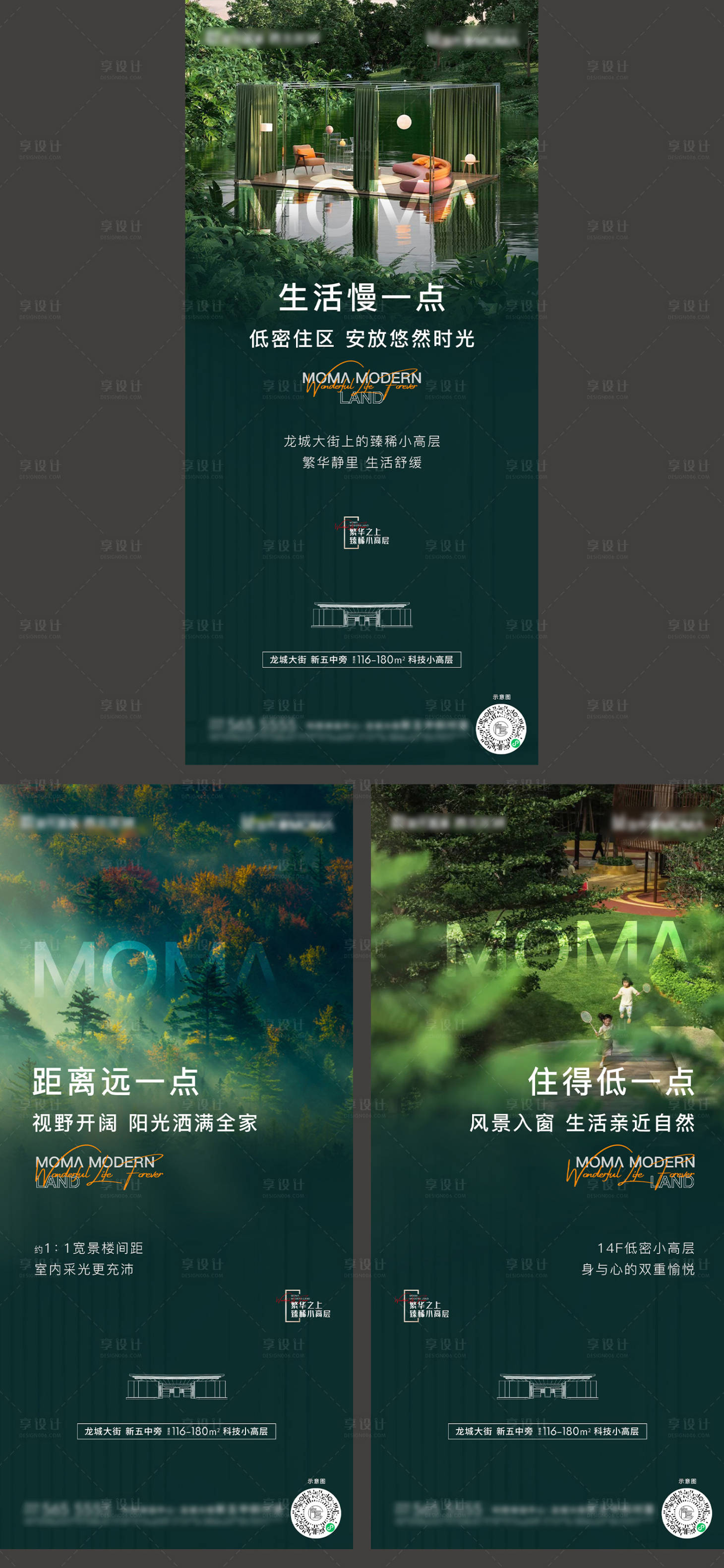 源文件下载【低密系列稿】编号：81960007253934020