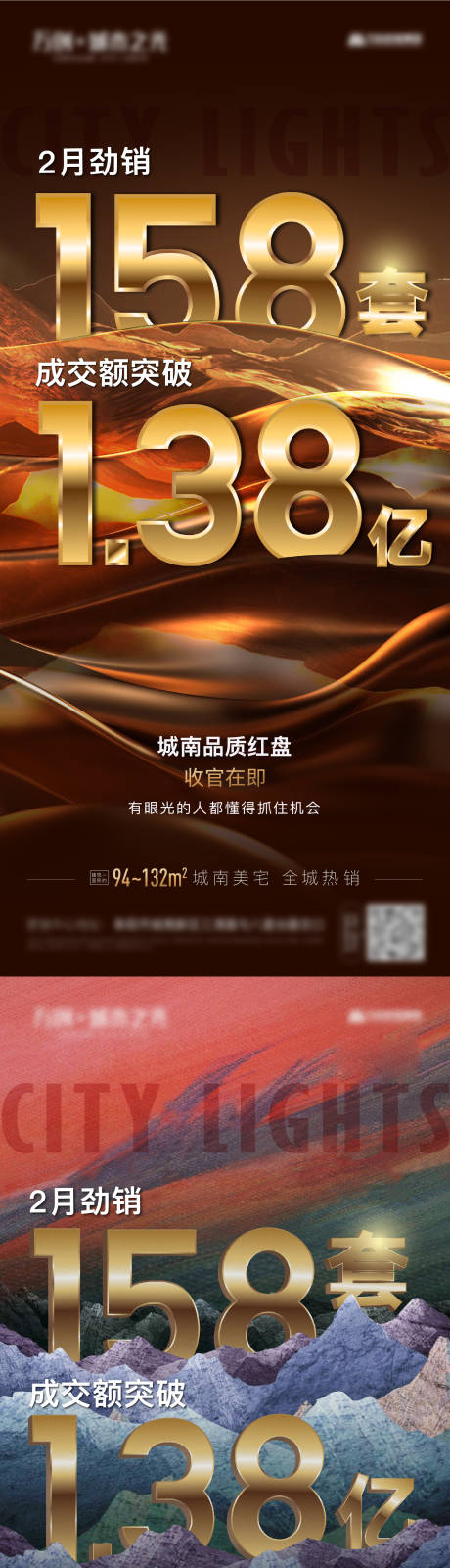 源文件下载【享设计】搜索编号：91880007174187044【人气热销】