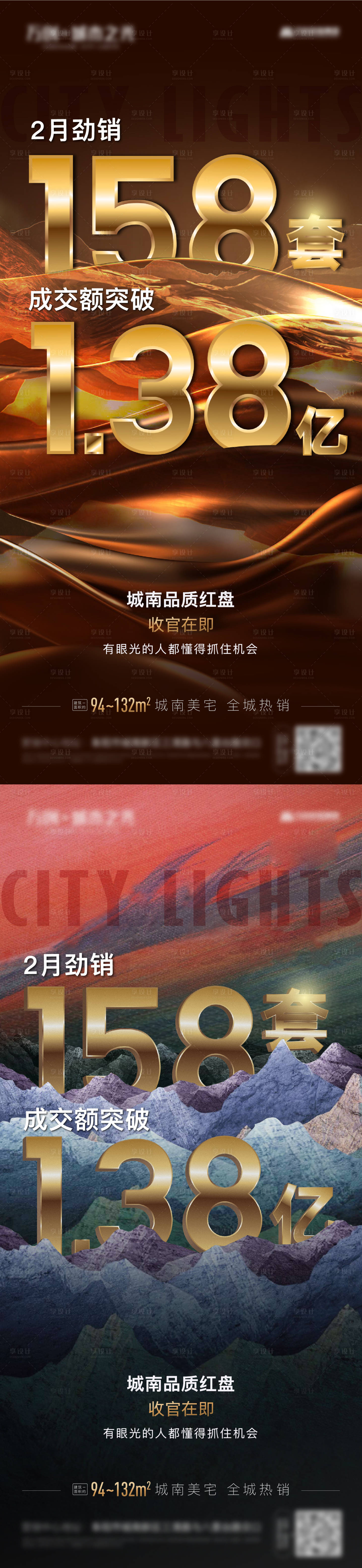 源文件下載【享設(shè)計(jì)】搜索編號(hào)：91880007174187044【人氣熱銷】