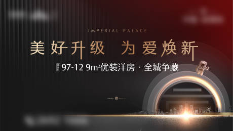 源文件下载【价值点背景板】编号：83610007267871967