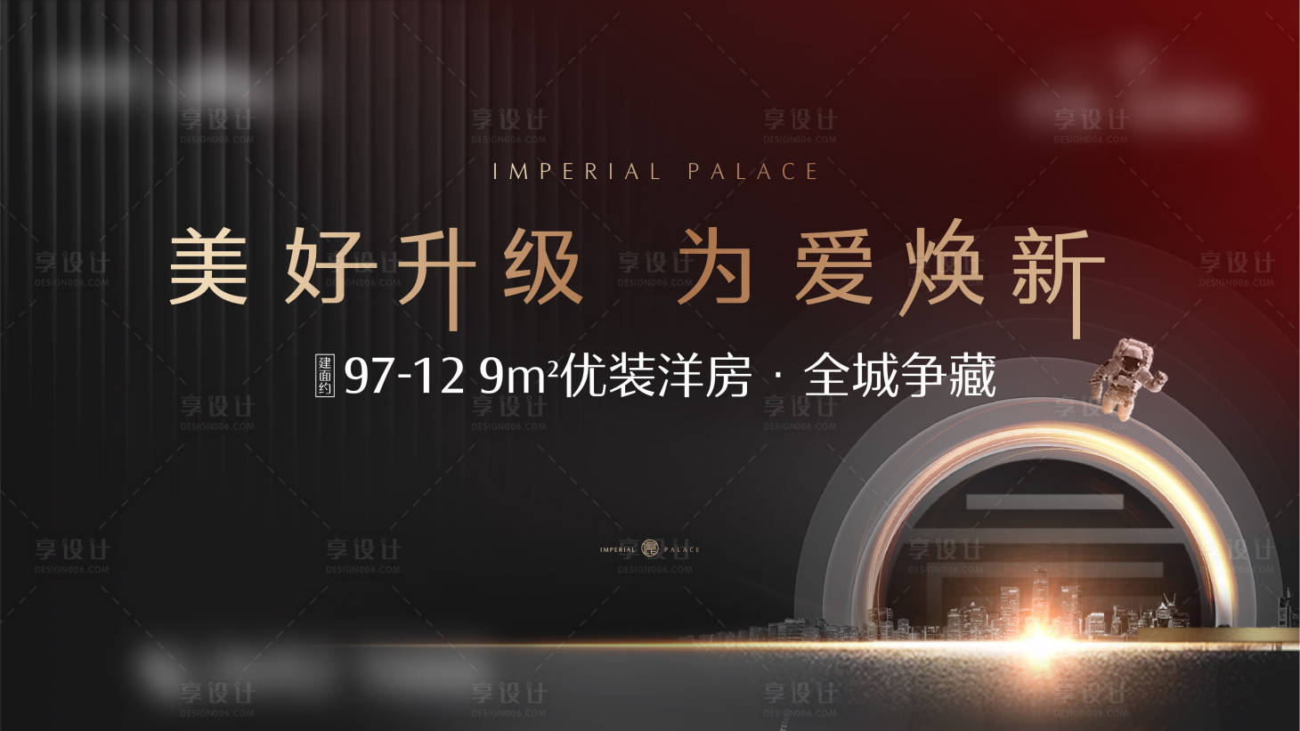 源文件下載【享設計】搜索編號：83610007267871967【價值點背景板】