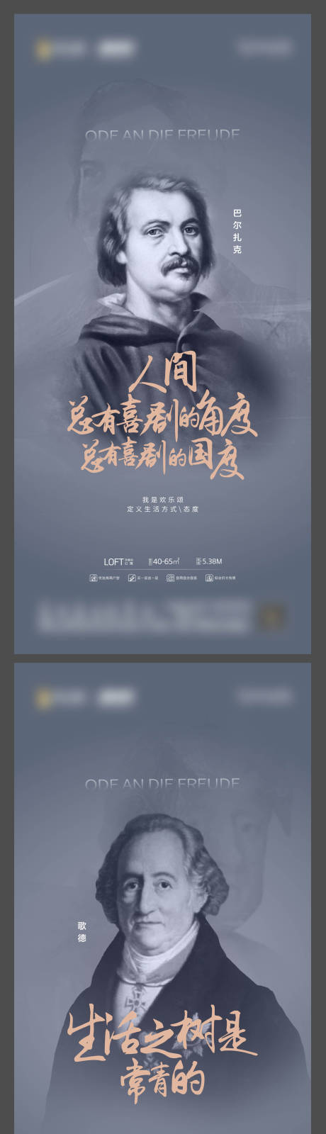 源文件下载【享设计】搜索编号：13660007340451069【名人系列稿】