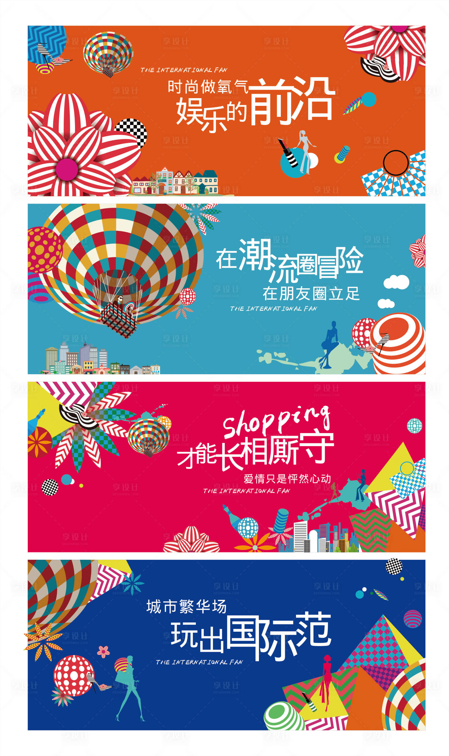源文件下載【享設(shè)計(jì)】搜索編號(hào)：88860007365014931【商業(yè)主形象】
