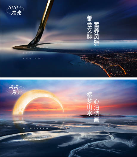 源文件下载【都会文脉】编号：70590007390536991