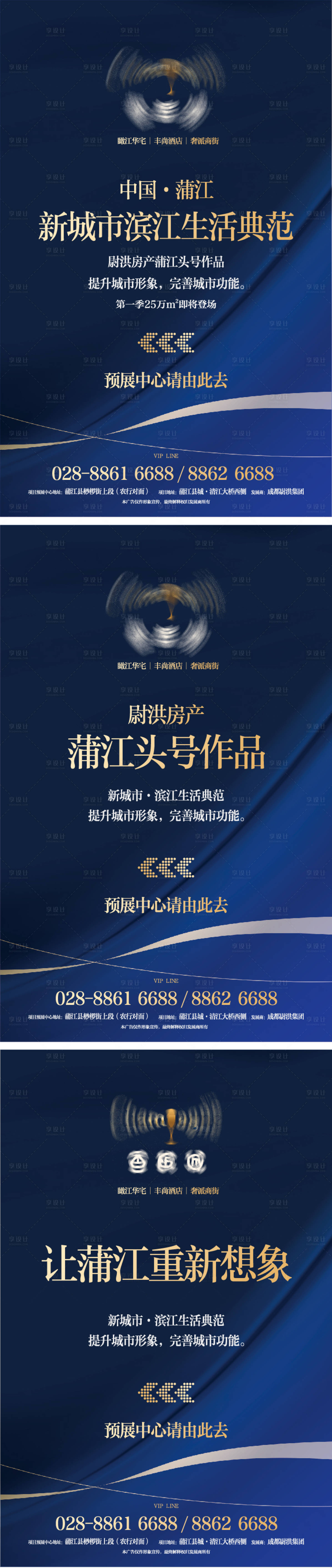 源文件下載【享設(shè)計(jì)】搜索編號(hào)：82990007224814044【酒店公寓商業(yè)街系列指示牌】