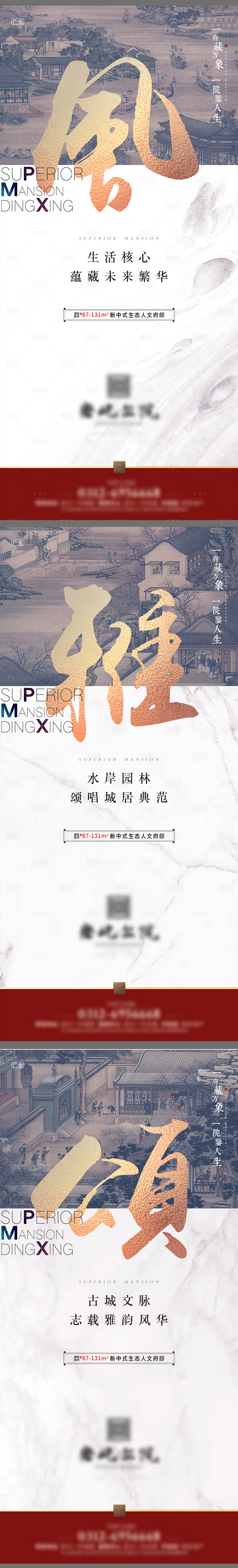 源文件下載【價值系列高】編號：90520007263118148