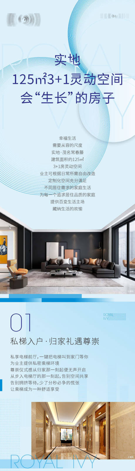 源文件下载【科技住宅】编号：20211107130842209