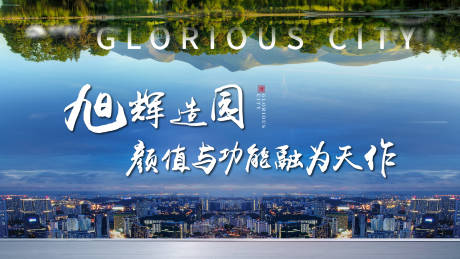 源文件下载【地产园林背景板】编号：81310007392519440