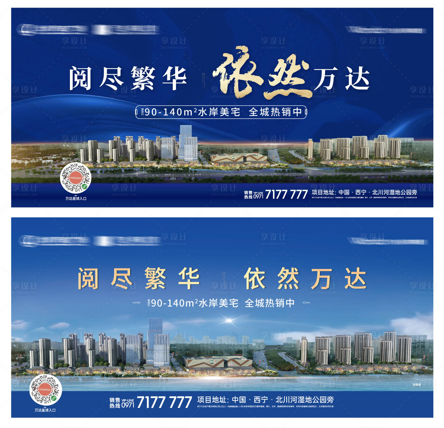 源文件下载【享设计】搜索编号：78180007157143693【阅尽繁华 】