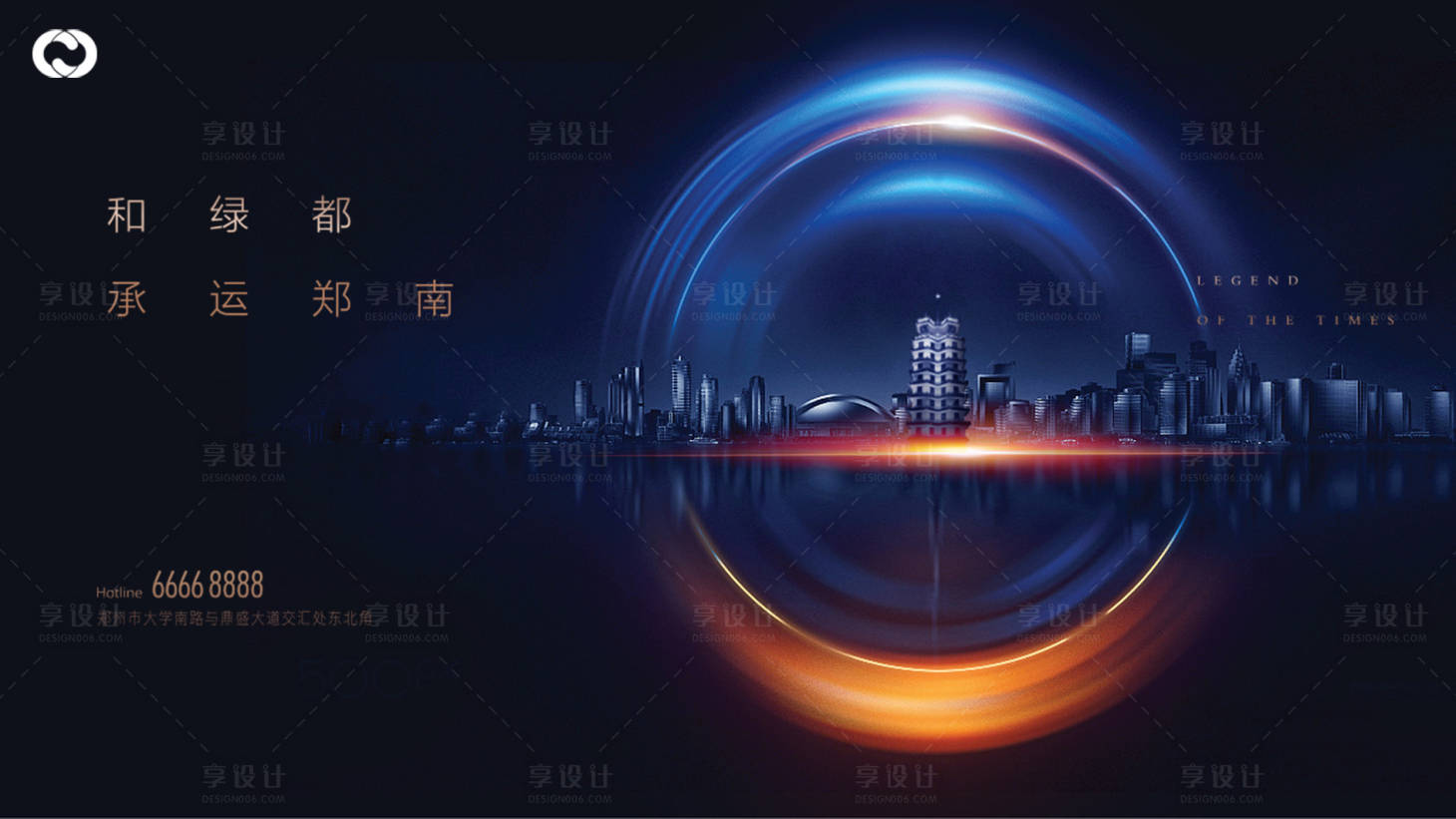 源文件下载【享设计】搜索编号：89070007356332210【地产主背景主画面城市区域海报】
