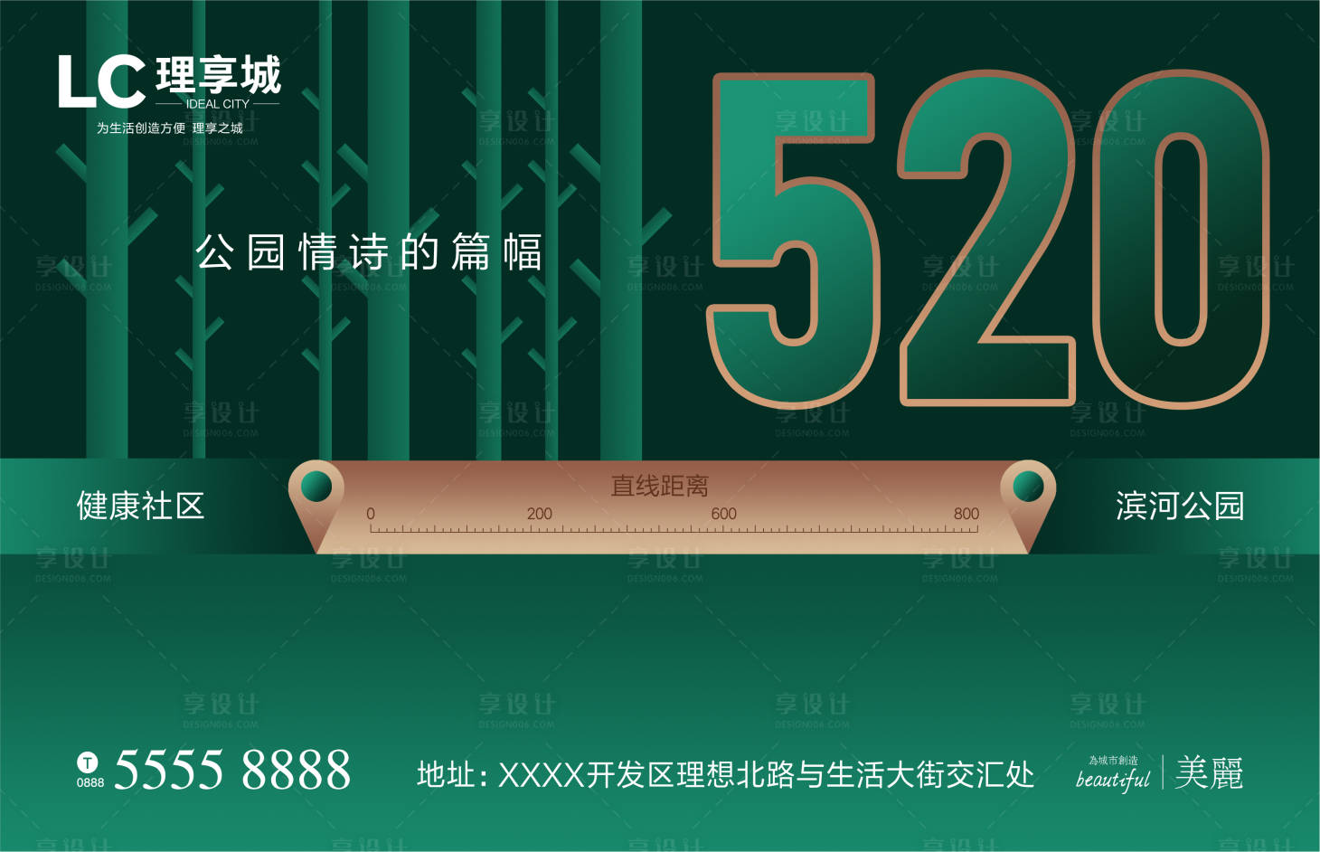 源文件下载【地产公园价值点展板】编号：81650007105026345